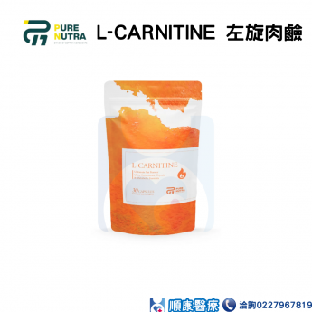 PureNutra L-carnitine 左旋肉鹼(單包)