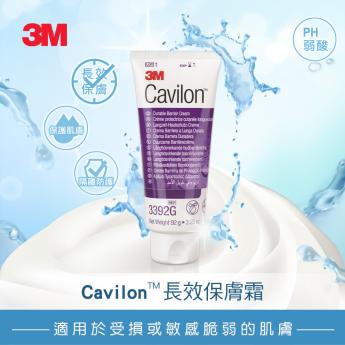 3M 3392G Cavilon長效保膚霜-92g