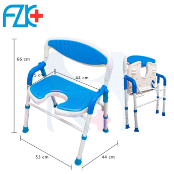 【FZK】185 有扶手可收合洗澡椅 (U形坐墊)