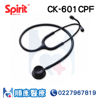 spirit聽診器CK-601CPF