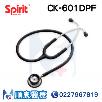 spirit聽診器CK-601DPF