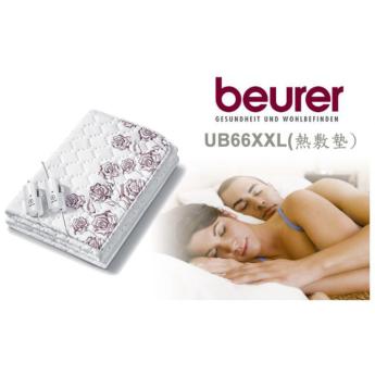 【Beurer 德國博依】UB66(雙人雙控)電熱毯