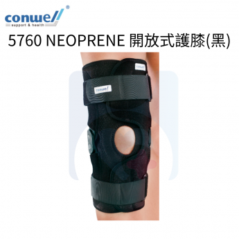 5760 NEOPRENE 開放式護膝(黑)